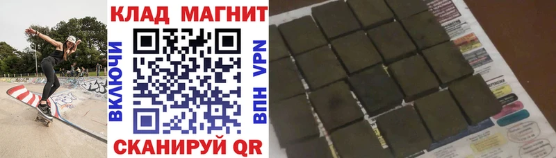 Купить закладку ГАШИШ  Конопля  A-PVP  Меф  Cocaine  Красный Сулин