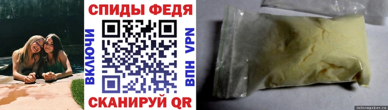 Амфетамин Premium  Купить закладки  Красный Сулин 