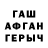 Кетамин VHQ PillowWarrior