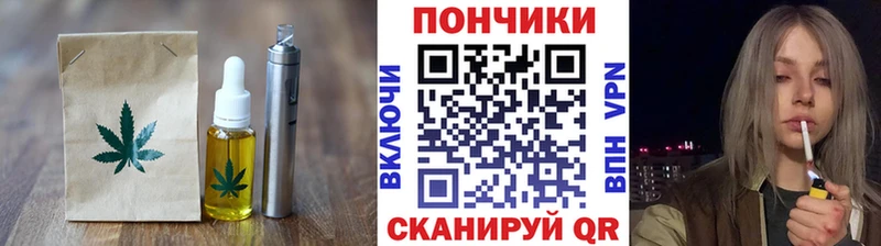 Еда ТГК конопля  Купить  Красный Сулин 