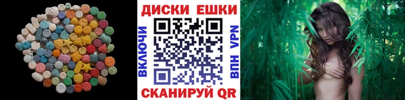 Экстази Cube  Купить где  Красный Сулин 