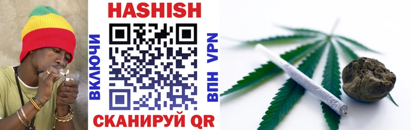 ГАШ Cannabis  Купить где  Красный Сулин 