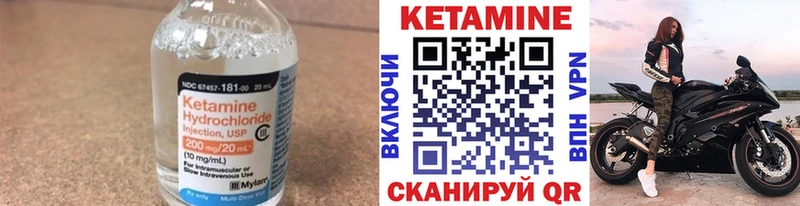 Купить где  Красный Сулин  Кетамин VHQ 