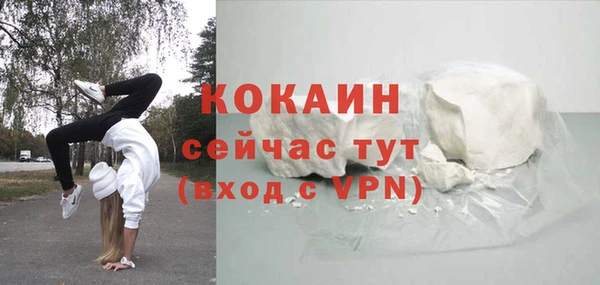 прущие крисы Волосово