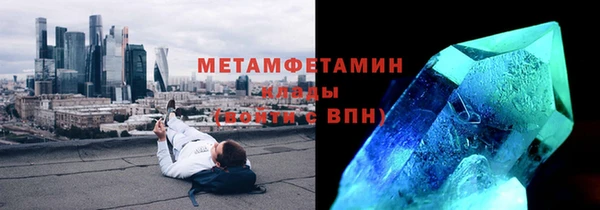 apvp Волоколамск