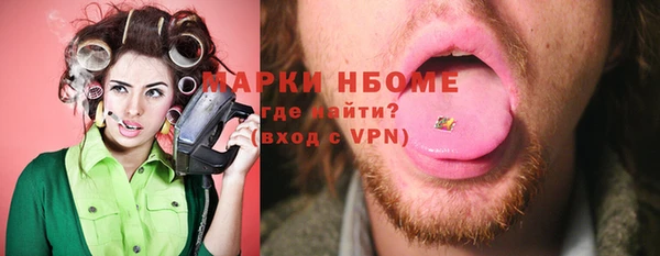 прущие крисы Волосово