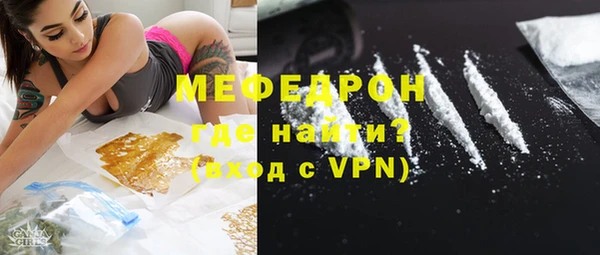прущие крисы Волосово