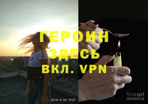 а пвп мука Володарск