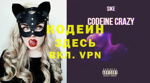 прущие крисы Волосово