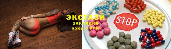 apvp Волоколамск