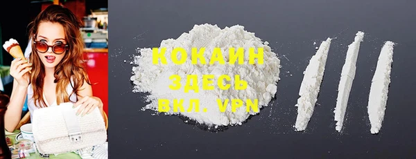 apvp Волоколамск