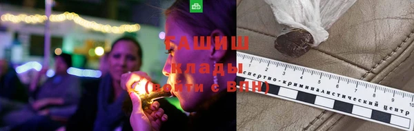 а пвп мука Володарск