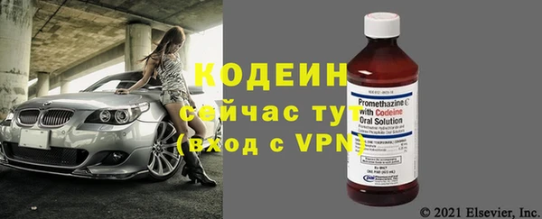 прущие крисы Волосово