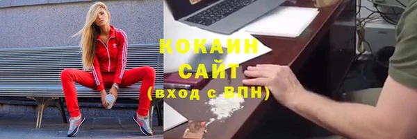прущие крисы Волосово