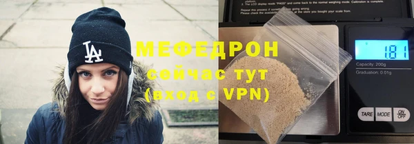 прущие крисы Волосово