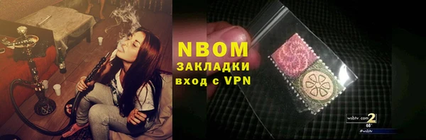 apvp Волоколамск