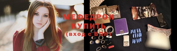 прущие крисы Волосово