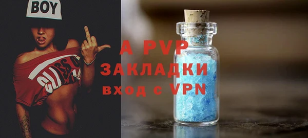 а пвп мука Володарск