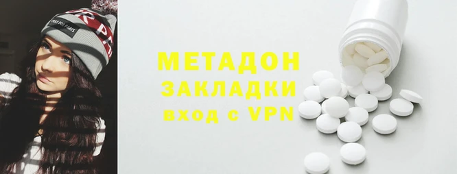 apvp Волоколамск