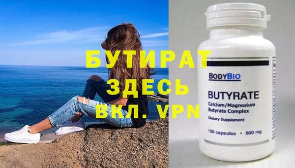 а пвп мука Володарск