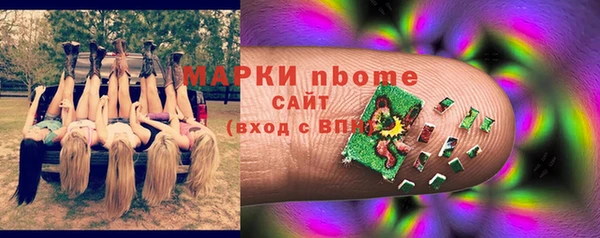 apvp Волоколамск