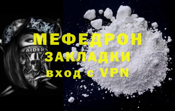 apvp Волоколамск