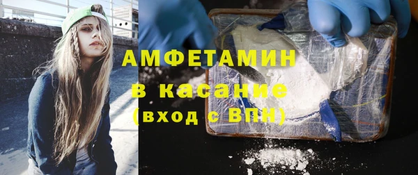 прущие крисы Волосово