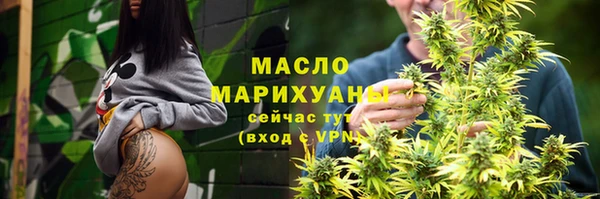 прущие крисы Волосово
