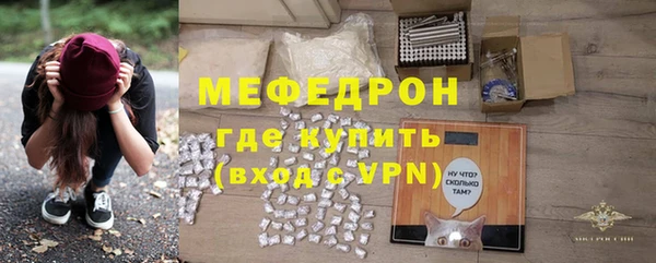 а пвп мука Володарск