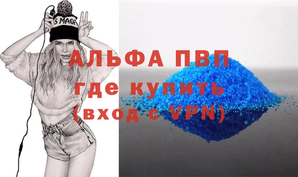 apvp Волоколамск