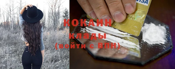 прущие крисы Волосово