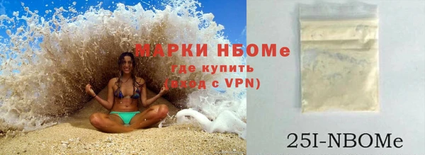 а пвп мука Володарск