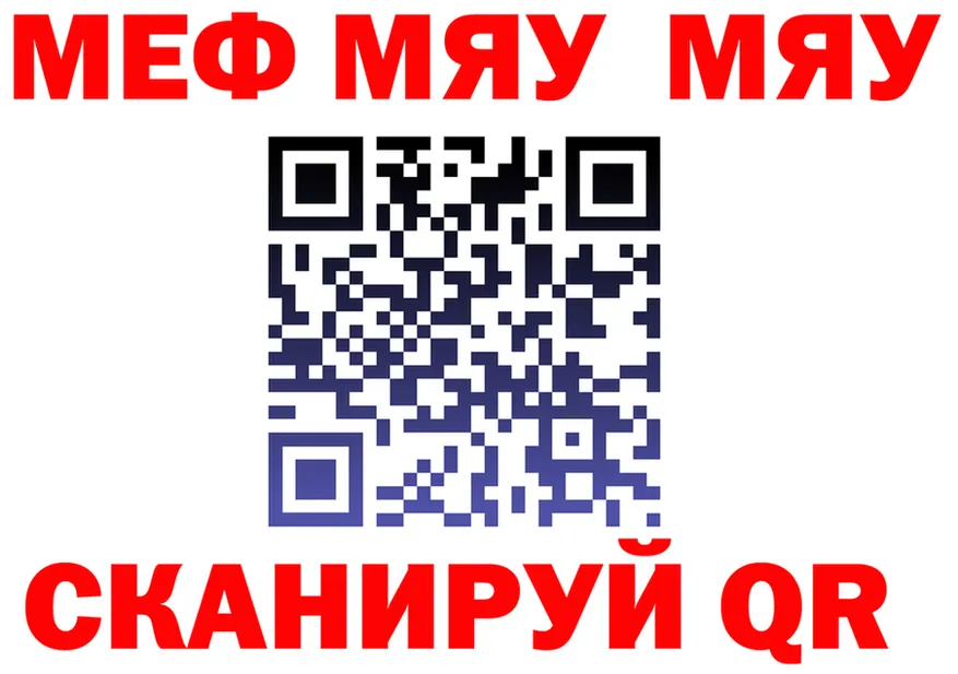 МЕФ VHQ зеркало это гидра Красный Сулин