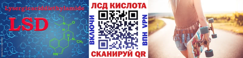 ЛСД экстази ecstasy  Купить закладки  Красный Сулин 
