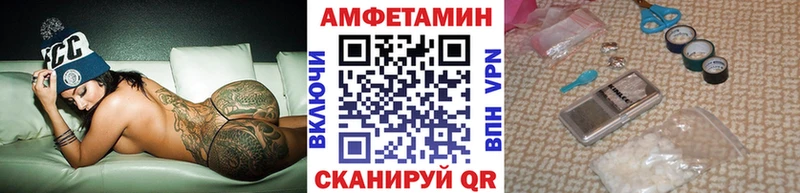 Купить закладки  Красный Сулин  Первитин Methamphetamine 