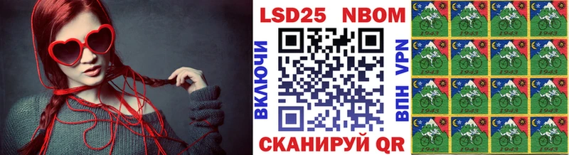 Купить  Красный Сулин  Наркотические марки 1500мкг 