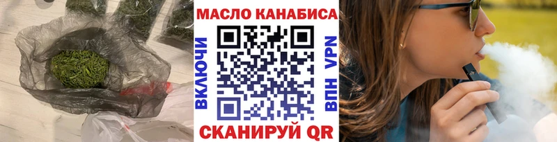 Купить где  Красный Сулин  ТГК вейп с тгк 