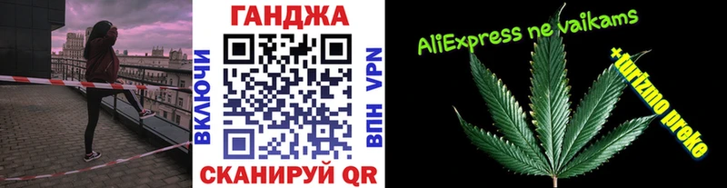 Купить где  Красный Сулин  Канабис VHQ 